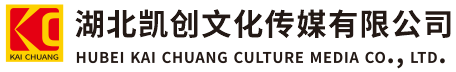 江陵墙体彩绘-江陵门头店招-江陵文化墙-江陵店面装修-江陵标识牌-江陵墙体广告江陵活动搭建-江陵广告公司-湖北凯创文化传媒有限公司