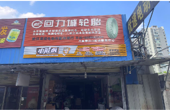 江陵门头店招