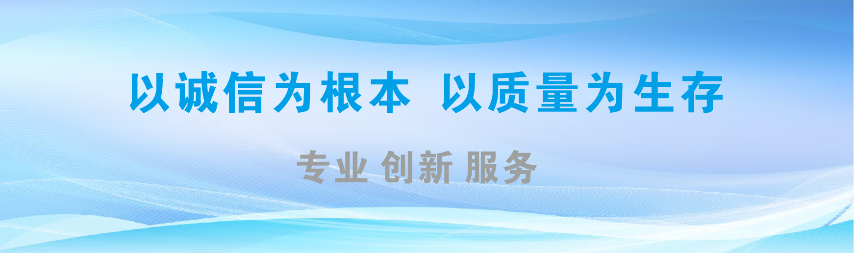 江陵凯创传媒-全国户外广告发布商