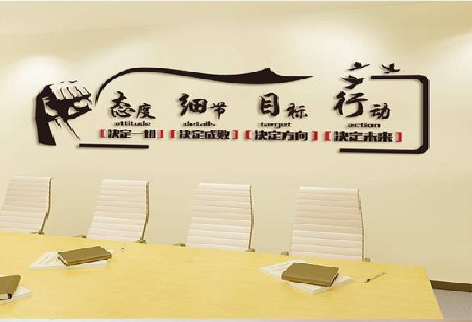 江陵企业文化墙主要展示什么？