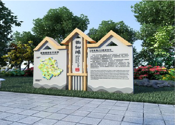 江陵景区标识标牌设计要求。