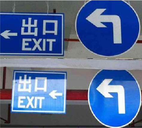 江陵在日常生活中如何区分标识与标牌？