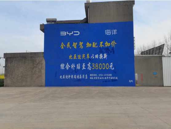 江陵墙固是否有必要刷？