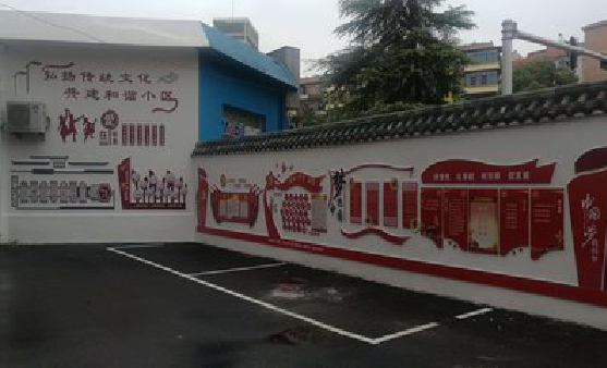 江陵社区文化墙的创意设计。