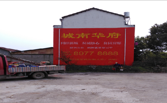 江陵墙体彩绘如何呈现最大效果？