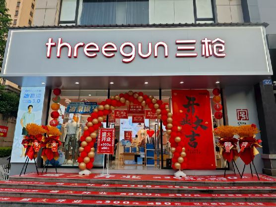 江陵三枪连锁店装修