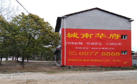 江陵分析哪些行业适合做墙体广告？