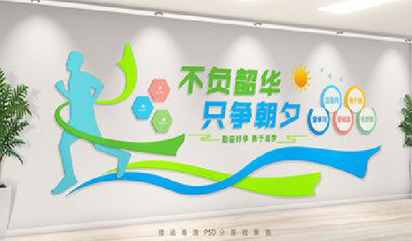 江陵校园室内文化墙如何设计？