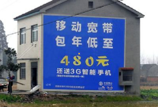 江陵怎么发布户外墙体广告？