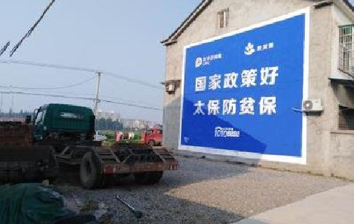 江陵在城镇刷墙体广告会有效果吗？