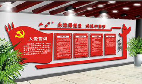 江陵党建文化墙设计成什么样式的合适？