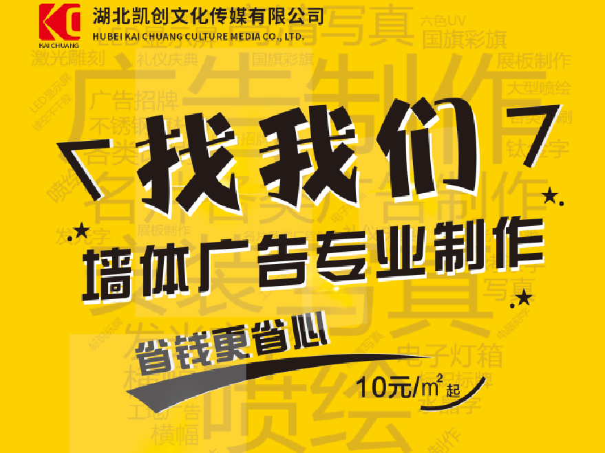 江陵如何增加广告公司的业务量？