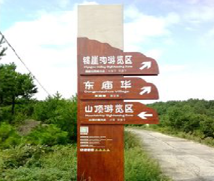 江陵标识标牌制作验收标准有哪些？