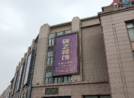 江陵高空喷绘如何安装？