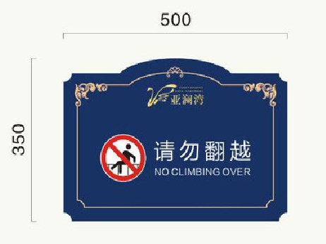 江陵在标牌设计中，如何满足客户需求？