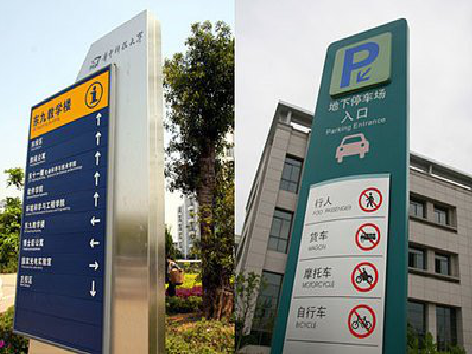 江陵如何维护和保养标识标牌？