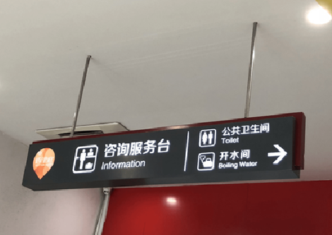 江陵商场标识牌如何和商场整体装修风格保持一致？